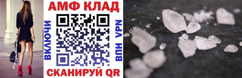 Амфетамин Premium  mega ТОР  Красноармейск 