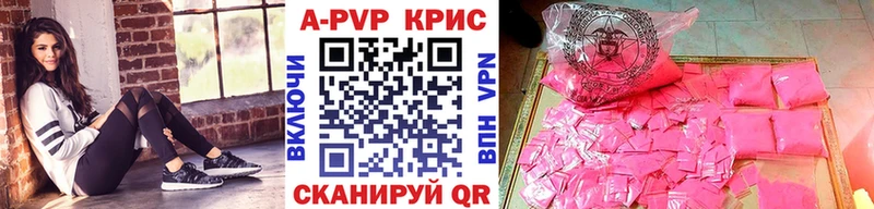 Alpha-PVP мука  Красноармейск 