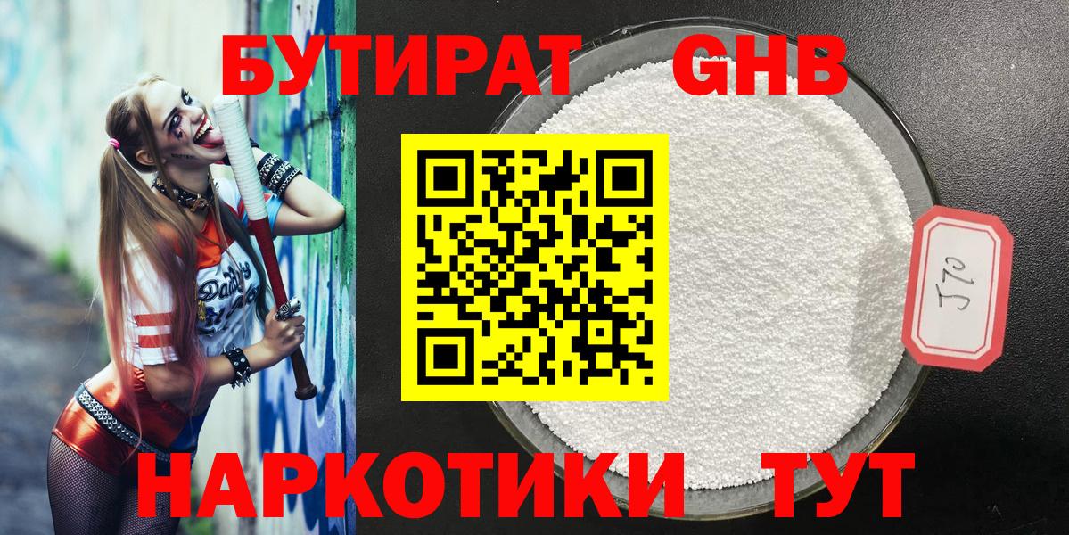 Лсд 25  Красноармейск  Cocaine  Вход с VPN  Марихуана  МЕФ кристаллы  ГАШИШ 