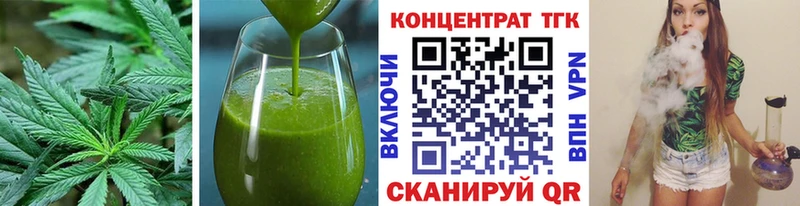Cannafood конопля  Красноармейск 