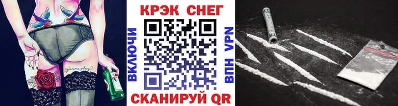 как найти наркотики  Красноармейск  КОКАИН Боливия 