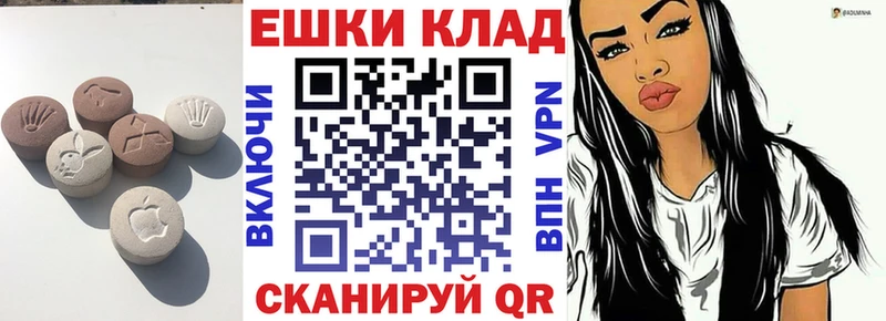 гидра онион как найти наркотики Красноармейск Ecstasy louis Vuitton