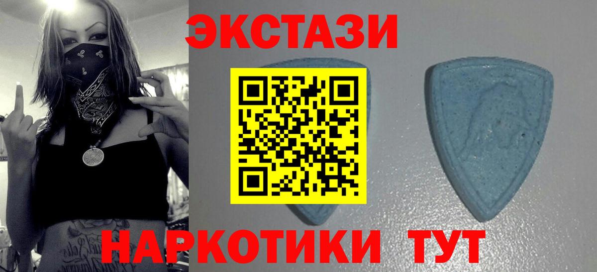 Ecstasy Punisher Красноармейск