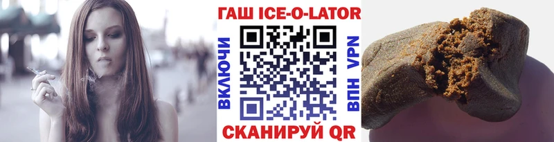 ГАШ убойный  наркота  Красноармейск 