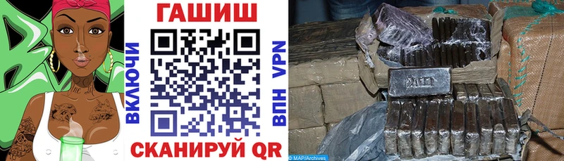 ГАШИШ 40% ТГК Красноармейск