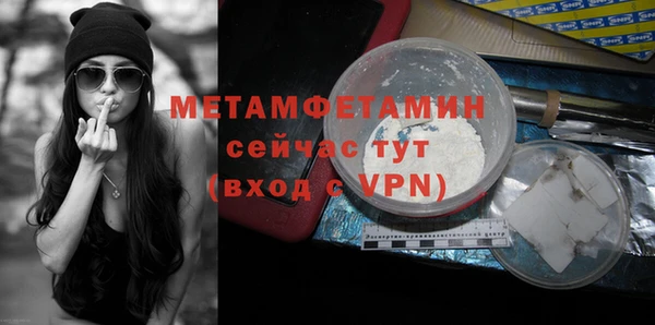 кристаллы Абаза