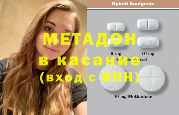 ПСИЛОЦИБИНОВЫЕ ГРИБЫ Абдулино