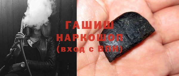 кристаллы Абаза