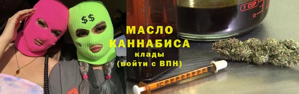 кристаллы Абаза