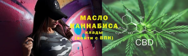 ПСИЛОЦИБИНОВЫЕ ГРИБЫ Абдулино