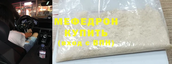 кристаллы Абаза