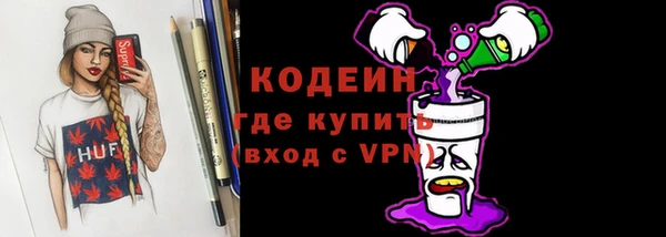 прущие крисы Абинск