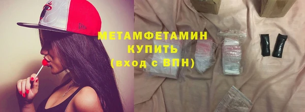 кристаллы Абаза