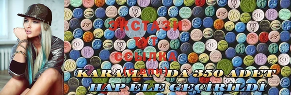 прущие крисы Абинск