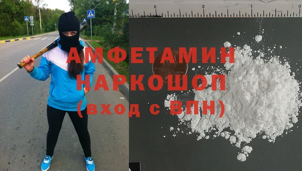кристаллы Абаза