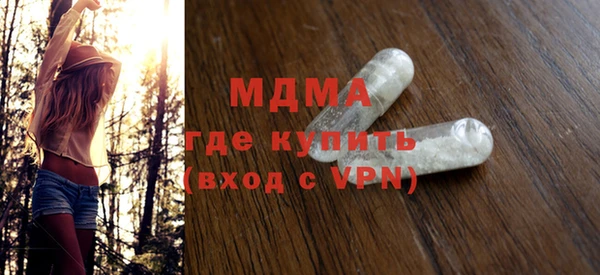 прущие крисы Абинск