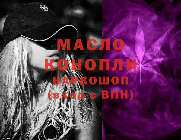 MDMA Алексин