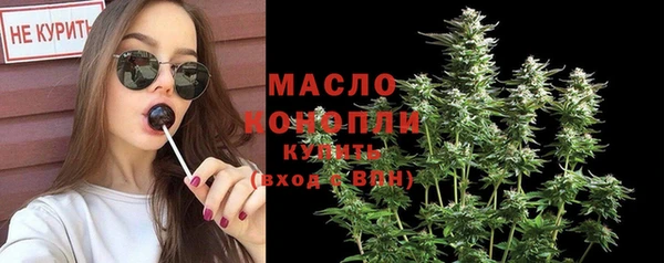 кристаллы Абаза