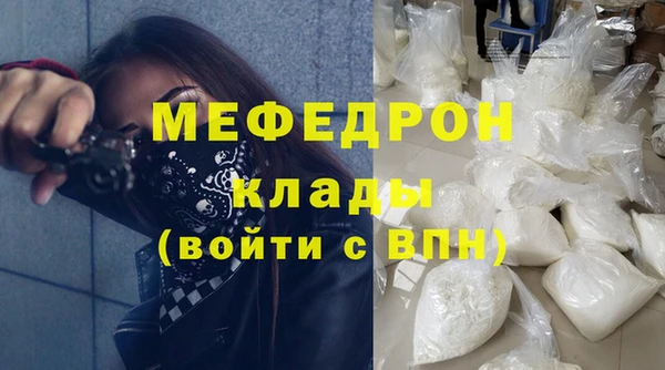 кристаллы Абаза