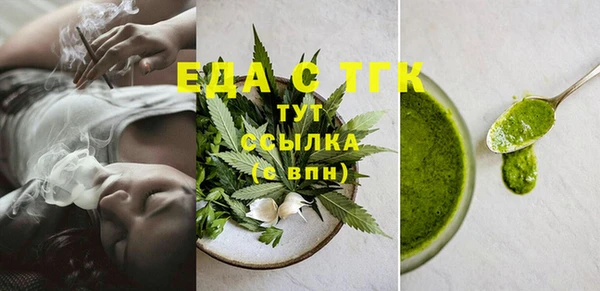 ПСИЛОЦИБИНОВЫЕ ГРИБЫ Абдулино