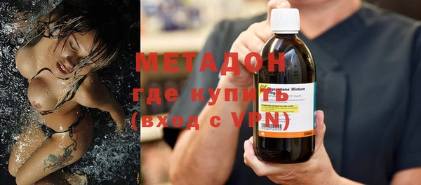 кристаллы Абаза