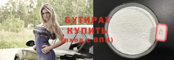 ПСИЛОЦИБИНОВЫЕ ГРИБЫ Абдулино