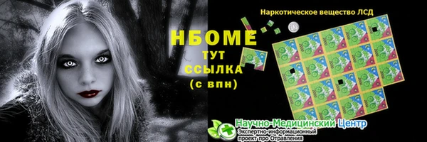 ПСИЛОЦИБИНОВЫЕ ГРИБЫ Абдулино