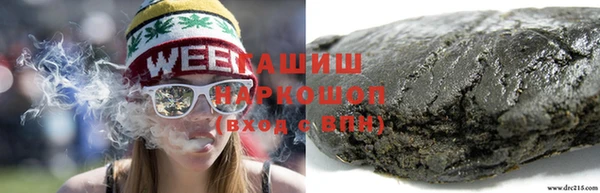 ПСИЛОЦИБИНОВЫЕ ГРИБЫ Абдулино