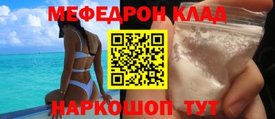 МДМА Кимры