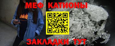 скорость mdpv Кингисепп