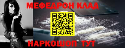 скорость mdpv Кингисепп