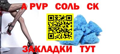 скорость mdpv Кингисепп