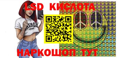 каннабис Кинель