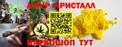 скорость mdpv Кингисепп