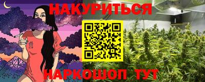 каннабис Кинель