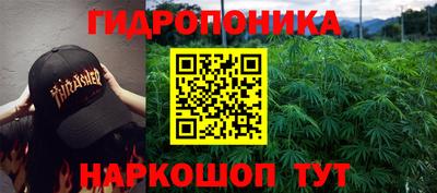 каннабис Кинель