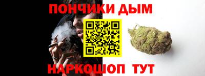 каннабис Кинель