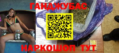каннабис Кинель