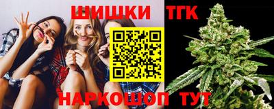 каннабис Кинель
