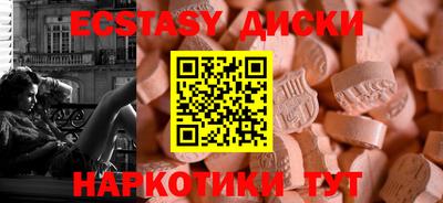 МДМА Кимры