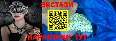 МДМА Кимры