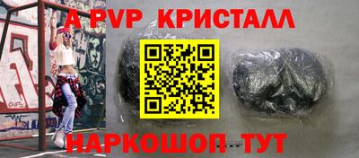 скорость mdpv Кингисепп