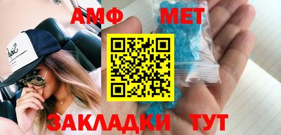 МДМА Кимры