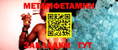 МДМА Кимры