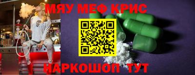 МДМА Кимры