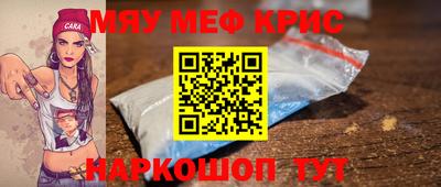 каннабис Кинель