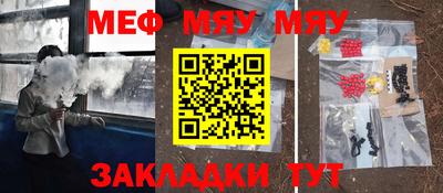 МДМА Кимры