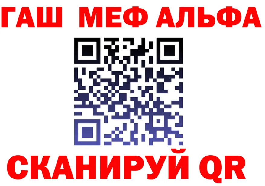 МЕФ 4 MMC сайт площадка OMG Красноармейск