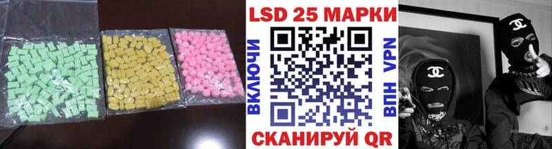 ЛСД экстази ecstasy  Красноармейск 