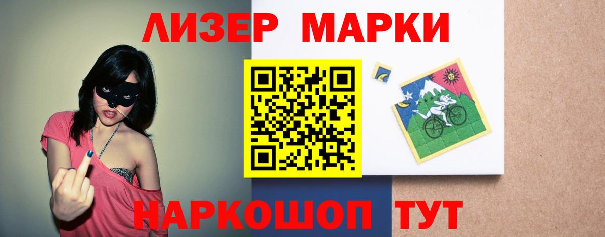 Красноармейск  ЛСД экстази ecstasy  Вход с VPN  LSD-25 экстази кислота 